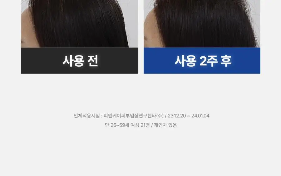 [피지순삭/탈모증상완화] 아로마티카 티트리 퓨리파잉 샴푸 400ml (단품/더블기획/리필) 상세페이지 14